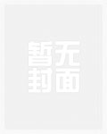 穿成年代文里反派男知青后笔趣阁